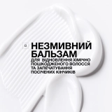 Відновлювальний бальзам для посічених та пошкоджених кінчиків Acidic Bonding Concentrate Hair Bandage Balm REDKEN Обʼєм 75 мл — фото 2