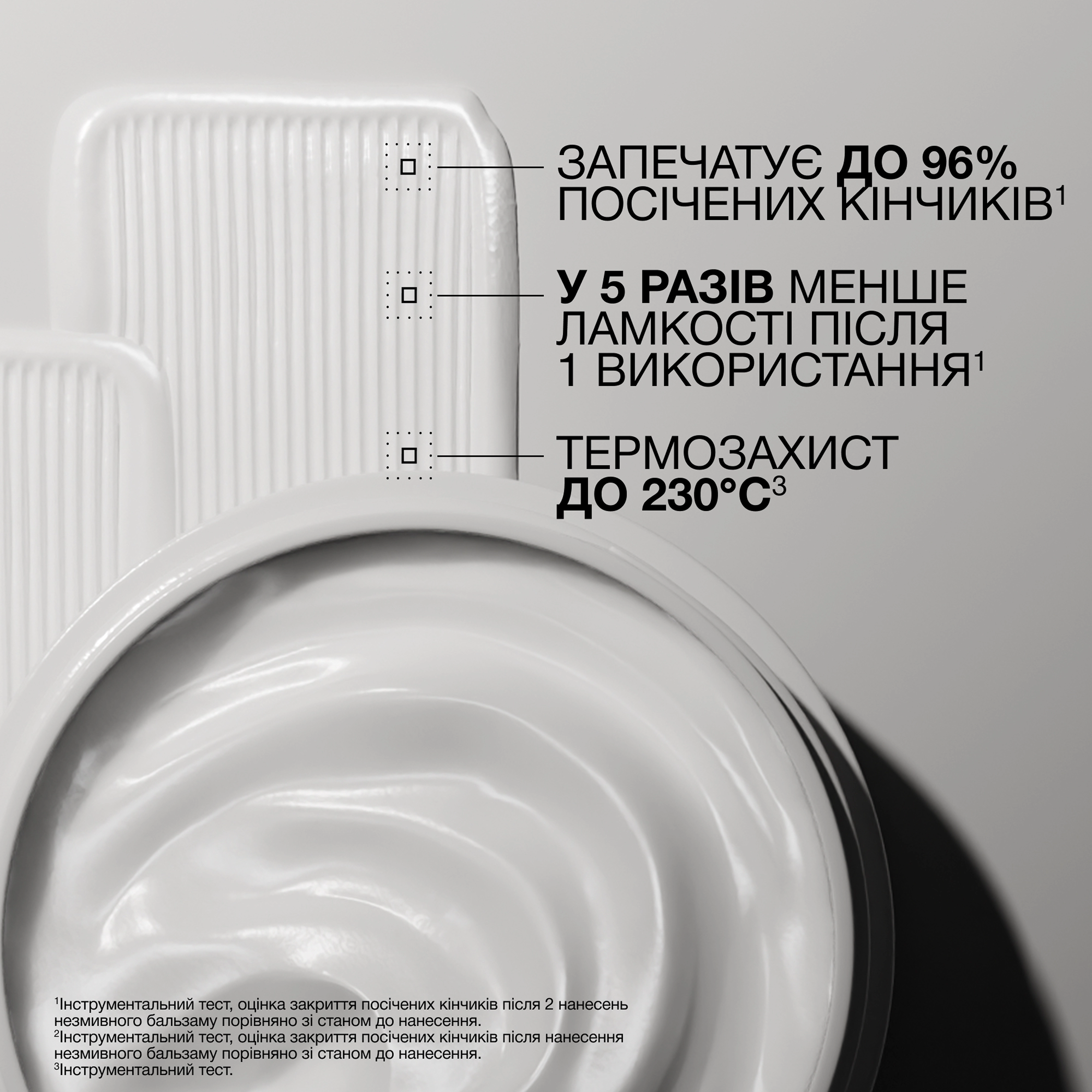 Відновлювальний бальзам для посічених та пошкоджених кінчиків Acidic Bonding Concentrate Hair Bandage Balm REDKEN Обʼєм 75 мл — фото 6
