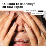 Бальзам-молочко для щоденного очищення та демакіяжу The Bare Balm – Day-Dissolving Cleansing Balm MANTLE Обʼєм 75 мл — фото 3
