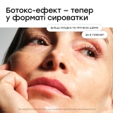 Пептидная сыворотка для упругости и гладкости кожи The Smoothing Serum – Elasticity-Boosting Peptide Complex MANTLE Объем 30 мл — фото 3
