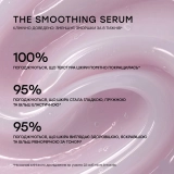 Пептидная сыворотка для упругости и гладкости кожи The Smoothing Serum – Elasticity-Boosting Peptide Complex MANTLE Объем 30 мл — фото 4