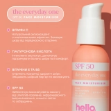 Зволожувальний крем для обличчя SPF 50 з гіалуроновою кислотою The Everyday One Face Moisturiser SPF 50 with Hyaluronic Acid HELLO SUNDAY Обʼєм 50 мл — фото 4