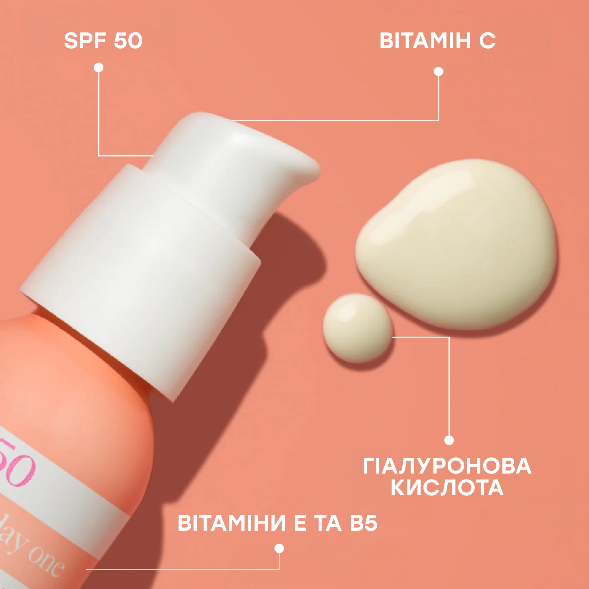 Зволожувальний крем для обличчя SPF 50 з гіалуроновою кислотою The Everyday One Face Moisturiser SPF 50 with Hyaluronic Acid HELLO SUNDAY Обʼєм 50 мл — фото 3