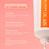 Ежедневный увлажняющий крем для рук SPF 30 The One For Your Hands SPF 30 Hand Cream with Hyaluronic Acid HELLO SUNDAY Объем 30 мл — фото 4