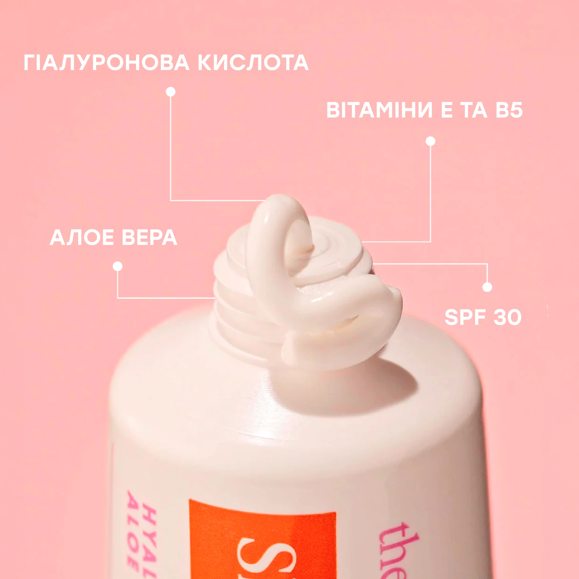 Ежедневный увлажняющий крем для рук SPF 30 The One For Your Hands SPF 30 Hand Cream with Hyaluronic Acid HELLO SUNDAY Объем 30 мл — фото 5