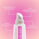 Увлажняющий бальзам для губ SPF 50 со скваланом The One For Your Lips SPF 50 Lip Balm with Squalane HELLO SUNDAY Объем 15 мл — фото 5