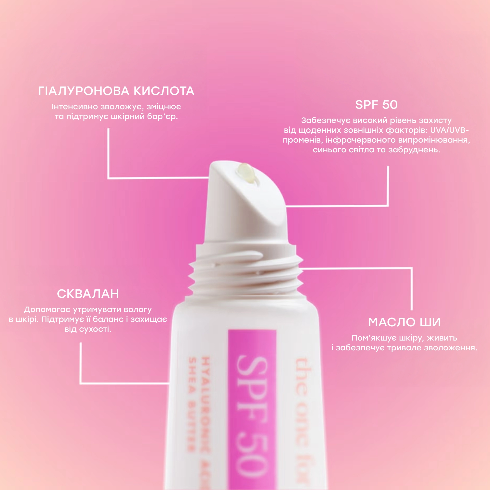 Увлажняющий бальзам для губ SPF 50 со скваланом The One For Your Lips SPF 50 Lip Balm with Squalane HELLO SUNDAY Объем 15 мл — фото 5