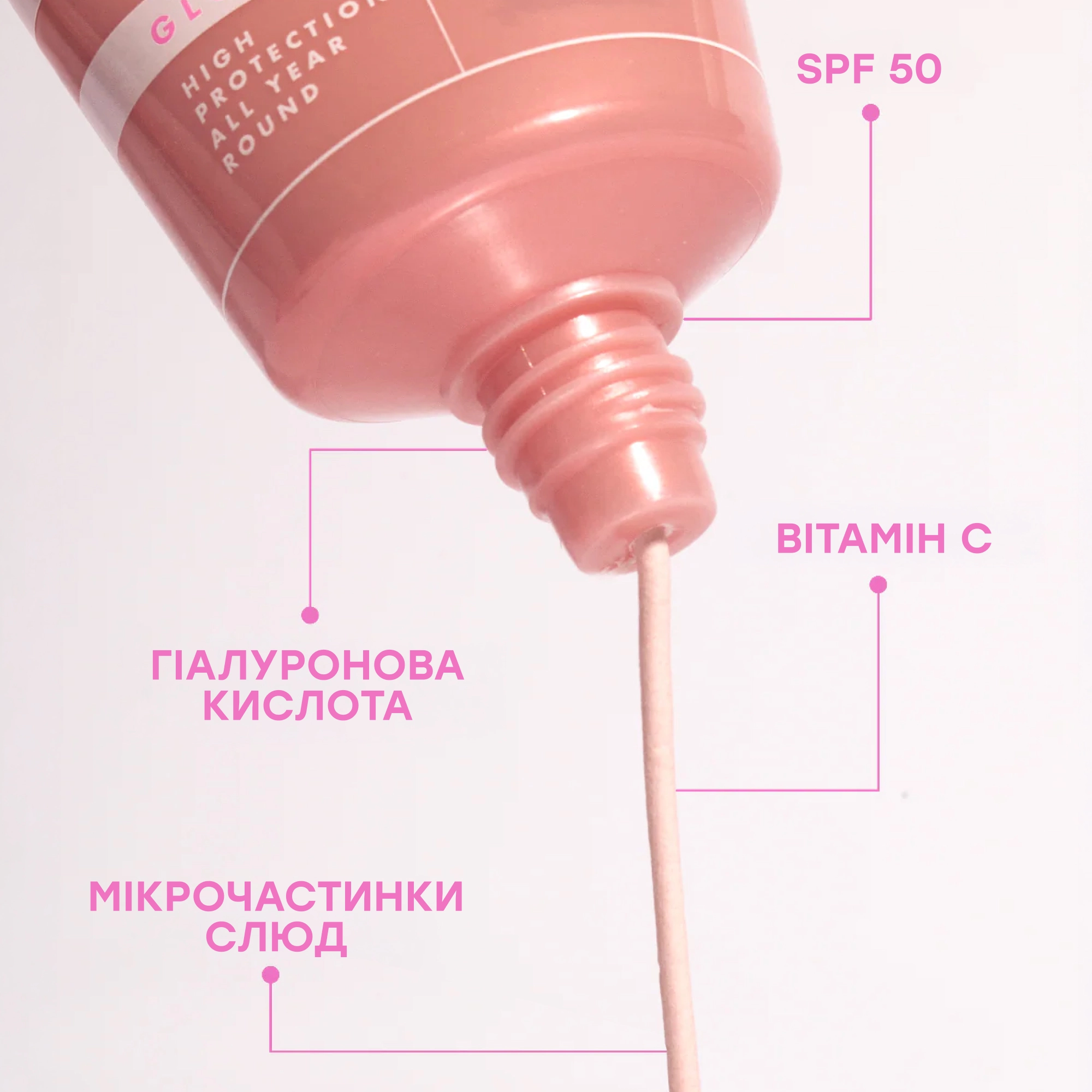 Сяючий праймер SPF 50 з гіалуроновою кислотою The Illuminating One SPF 50 Glow Makeup Primer with Hyaluronic Acid HELLO SUNDAY Обʼєм 50 мл — фото 3
