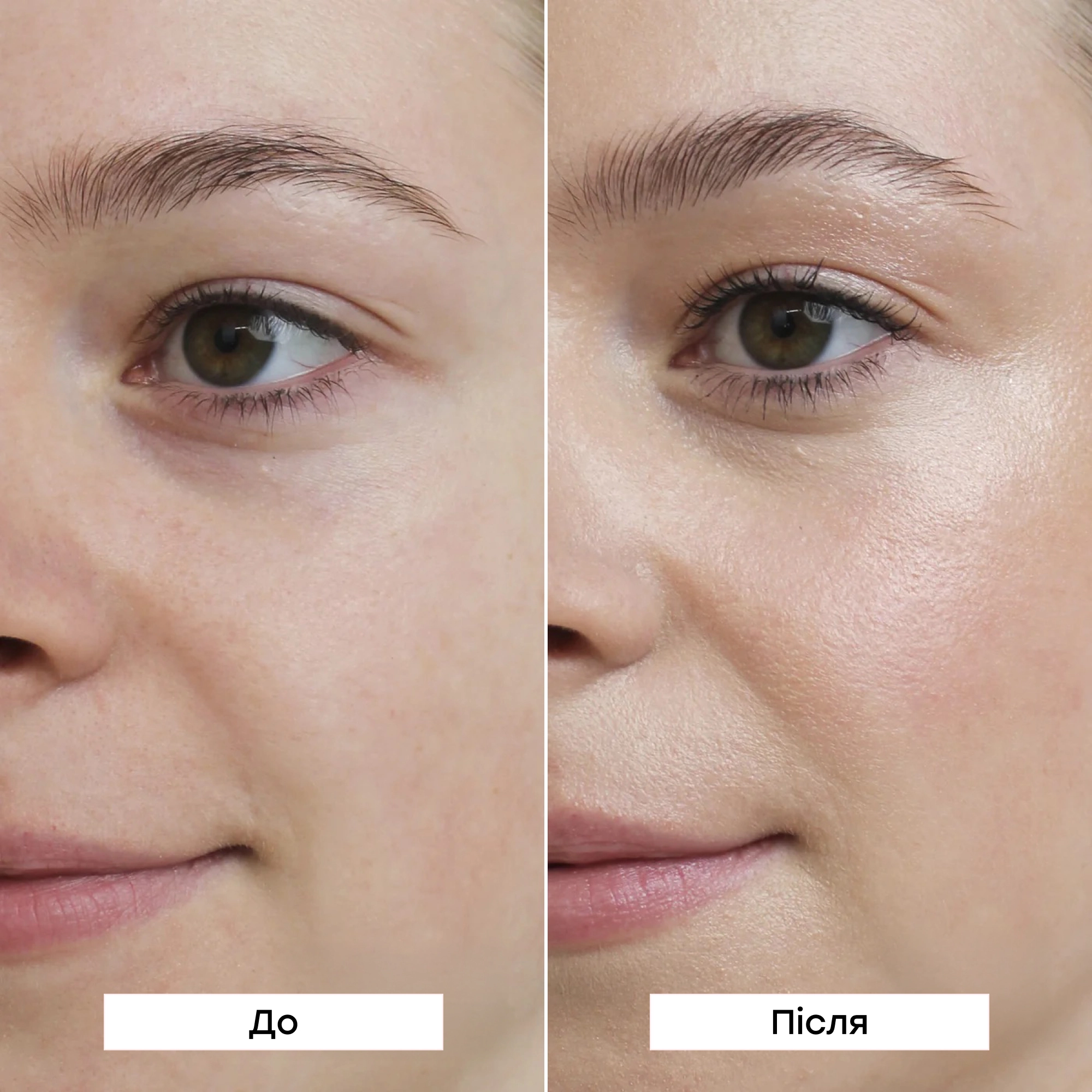Сяючий праймер SPF 50 з гіалуроновою кислотою The Illuminating One SPF 50 Glow Makeup Primer with Hyaluronic Acid HELLO SUNDAY Обʼєм 50 мл — фото 6