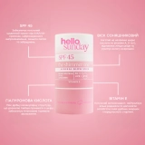 Минеральный солнцезащитный стик с эффектом сияния SPF 45 The Shimmer One SPF 45 Mineral Glow Stick with Hyaluronic Acid HELLO SUNDAY Вес 20 г — фото 5