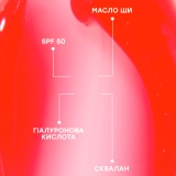 Увлажняющий тонирующий бальзам для губ SPF 50 с маслом ши Tinted Lip Balm SPF 50 HELLO SUNDAY Оттенок Cherry Glaze — фото 3