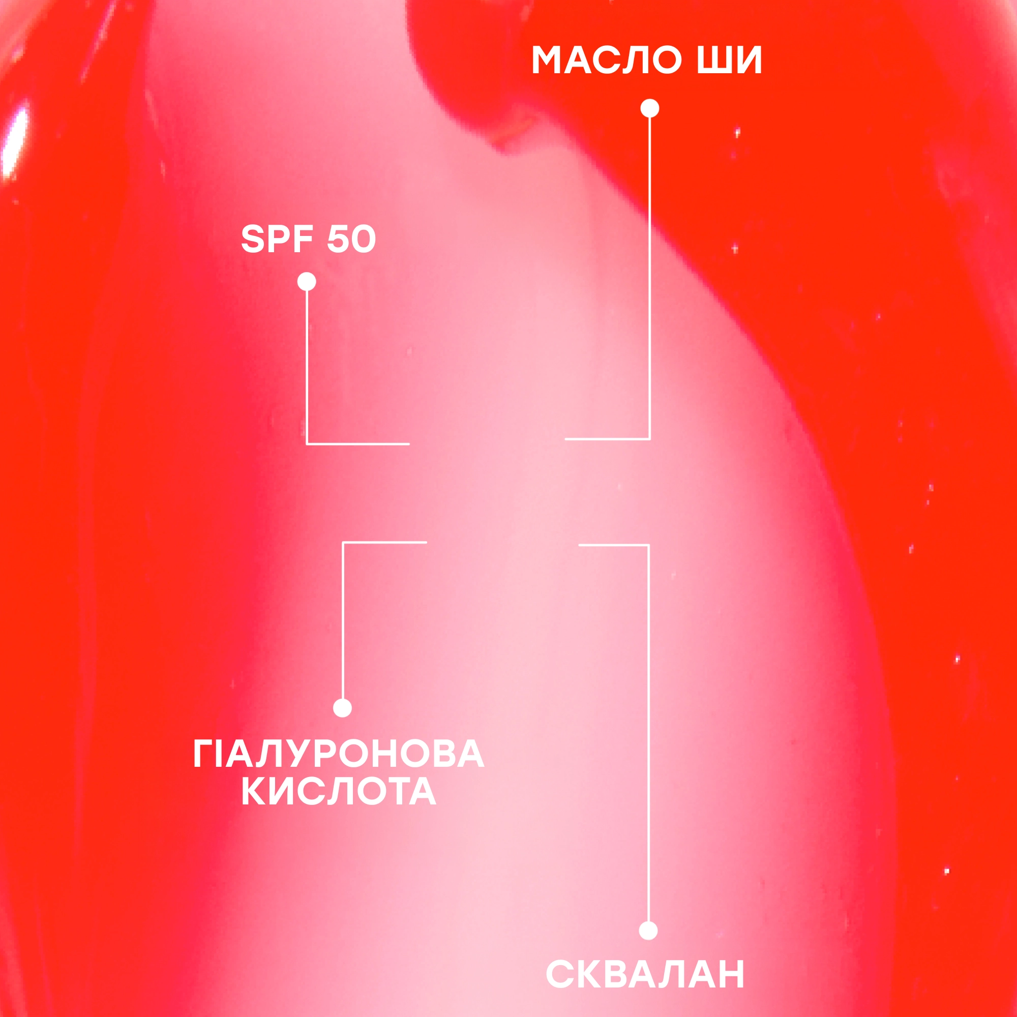 Увлажняющий тонирующий бальзам для губ SPF 50 с маслом ши Tinted Lip Balm SPF 50 HELLO SUNDAY Оттенок Cherry Glaze — фото 3