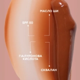 Зволожувальний відтінковий бальзам для губ SPF 50 з маслом ши Tinted Lip Balm SPF 50 HELLO SUNDAY Відтінок Mocha Kiss — фото 3