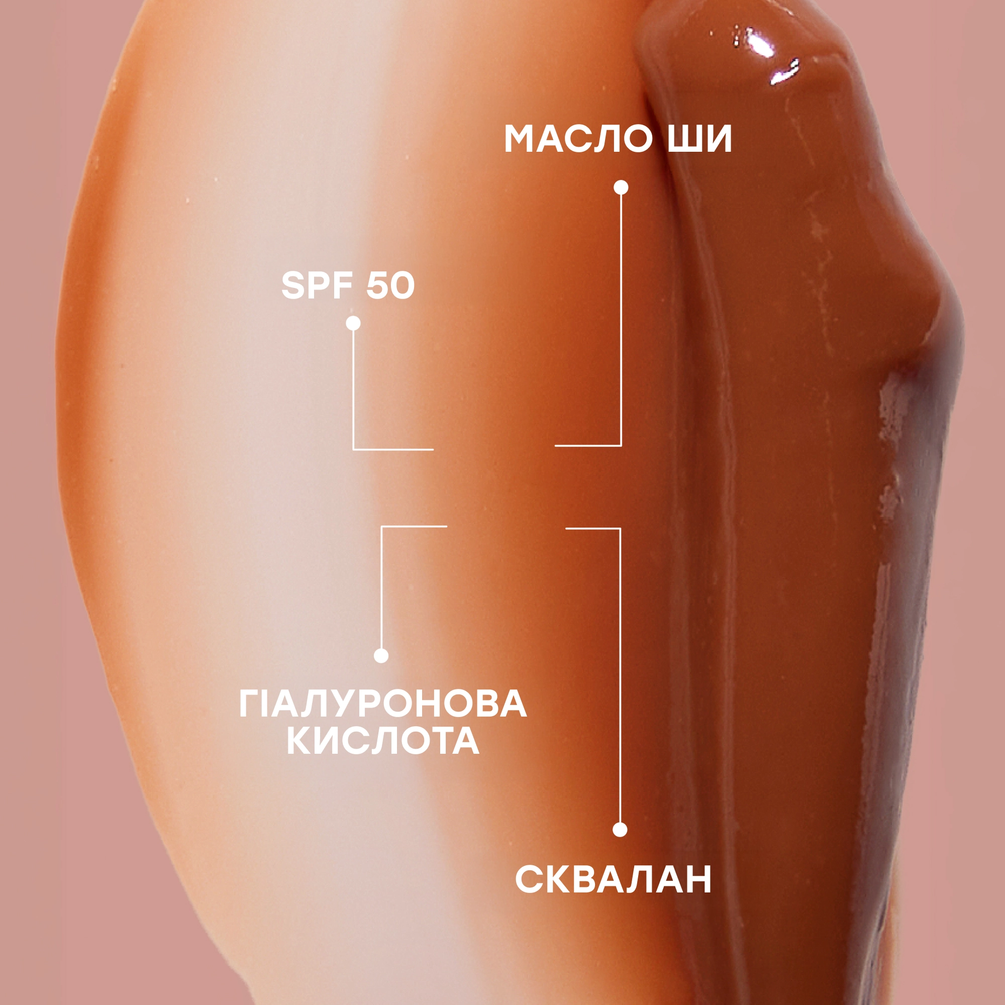 Зволожувальний відтінковий бальзам для губ SPF 50 з маслом ши Tinted Lip Balm SPF 50 HELLO SUNDAY Відтінок Mocha Kiss — фото 3