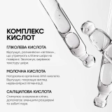 Отшелушивающий гель для душа с AHA- и BHA-кислотами Resurfacing Targeted Body Cleanser GROWN ALCHEMIST Объем 300 мл — фото 3