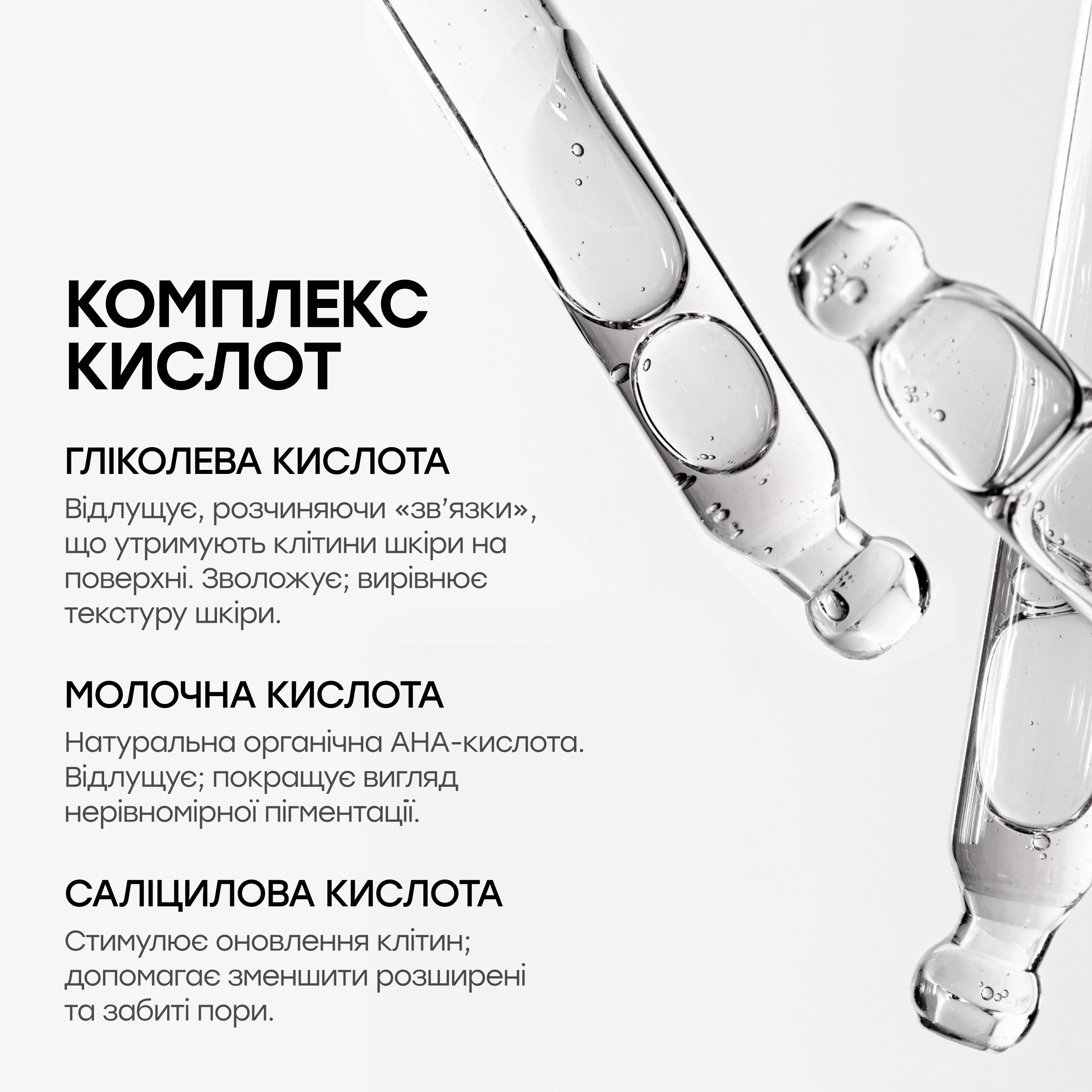 Отшелушивающий гель для душа с AHA- и BHA-кислотами Resurfacing Targeted Body Cleanser GROWN ALCHEMIST Объем 300 мл — фото 3