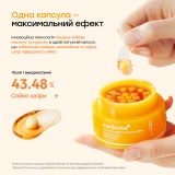 Осветляющий капсульный крем с койевой кислотой и куркумой Kojic Acid Turmeric Vita Capsule Cream MEDICUBE Вес 53 г — фото 8