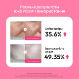 Сироватка-желе з полінуклеотидами та колагеном для сяйва шкіри PDRN Collagen Glow Jelly Serum MEDICUBE Обʼєм 30 мл — фото 4