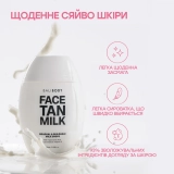Автозагар-молочко для лица Face Tan Milk BALI BODY Объем 50 мл — фото 4