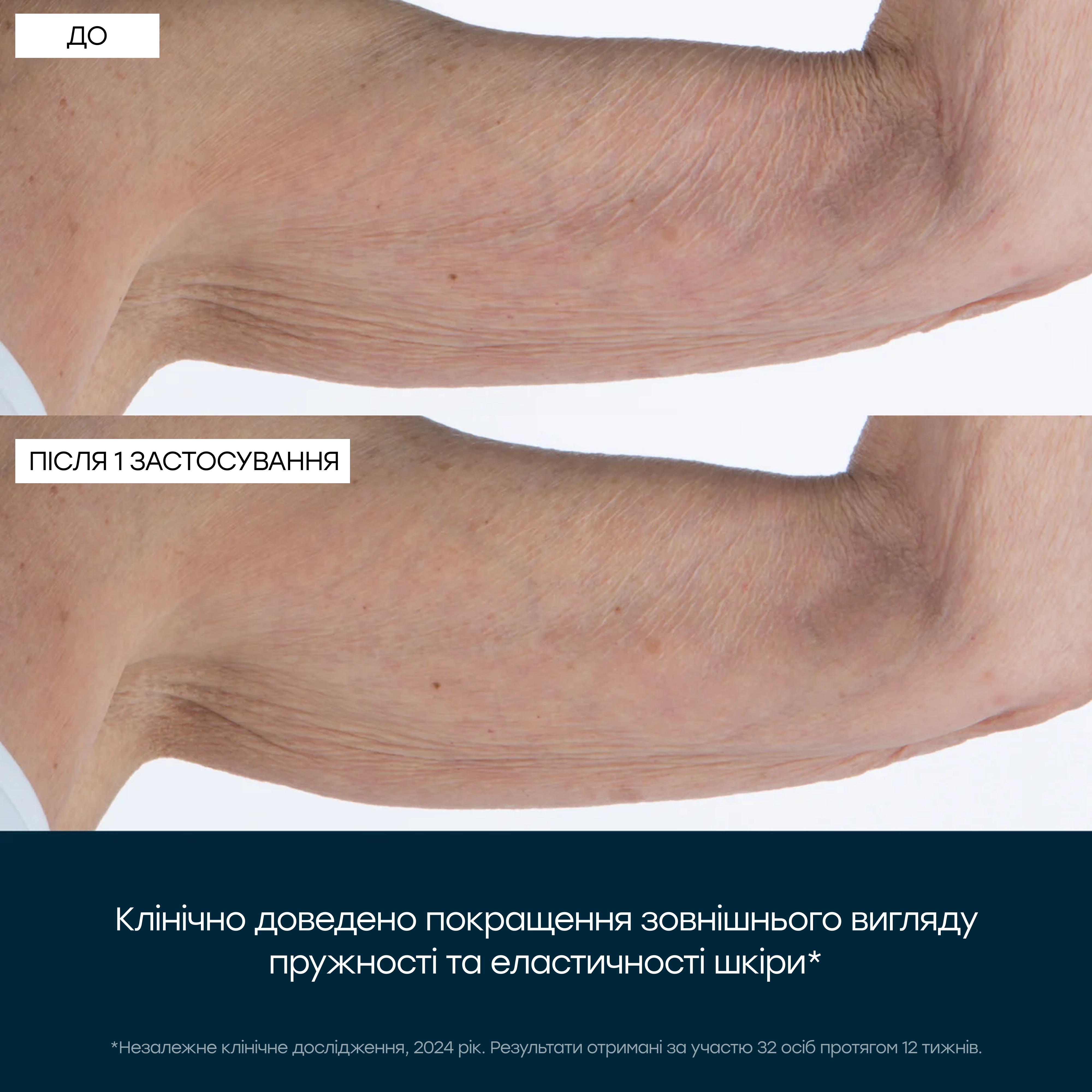 Крем для пружності та гладкості шкіри тіла Pro-Collagen Marine Body Cream ELEMIS Обʼєм 200 мл — фото 5