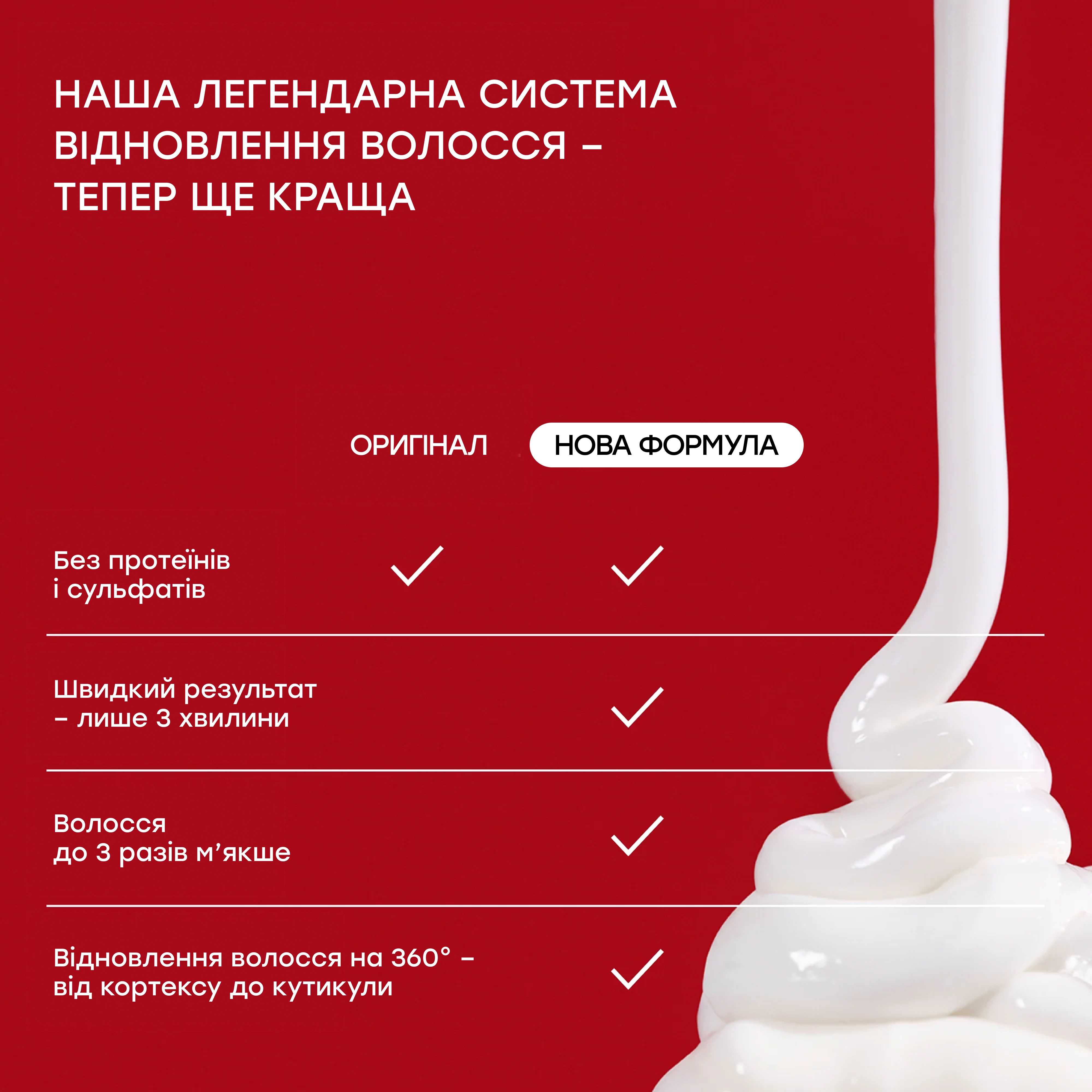 Інтенсивний експрес-догляд для відновлення та зміцнення волосся No.3 Plus Complete Repair Treatment OLAPLEX Обʼєм 100 мл — фото 7
