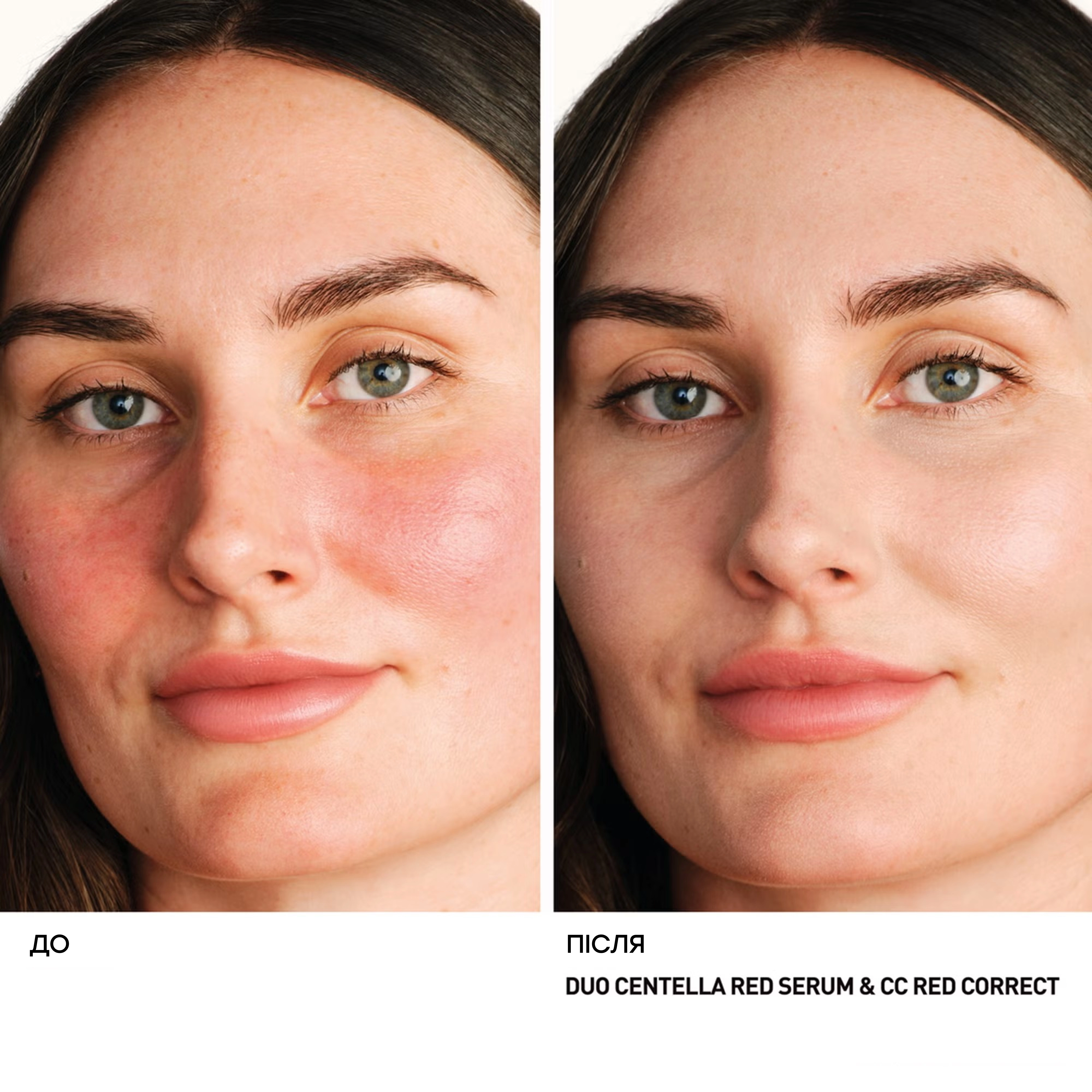 Коригуючий CC-крем для обличчя CС Red Correct SPF 30 ERBORIAN Обʼєм 15 мл — фото 3