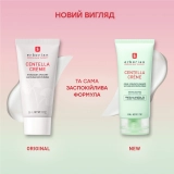 Заспокійливий крем для обличчя з центеллою Centella Cream ERBORIAN Обʼєм 50 мл — фото 6