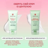 Крем для відновлення та зміцнення шкірного бар’єра Centella Barrier Cream ERBORIAN Обʼєм 50 мл — фото 4