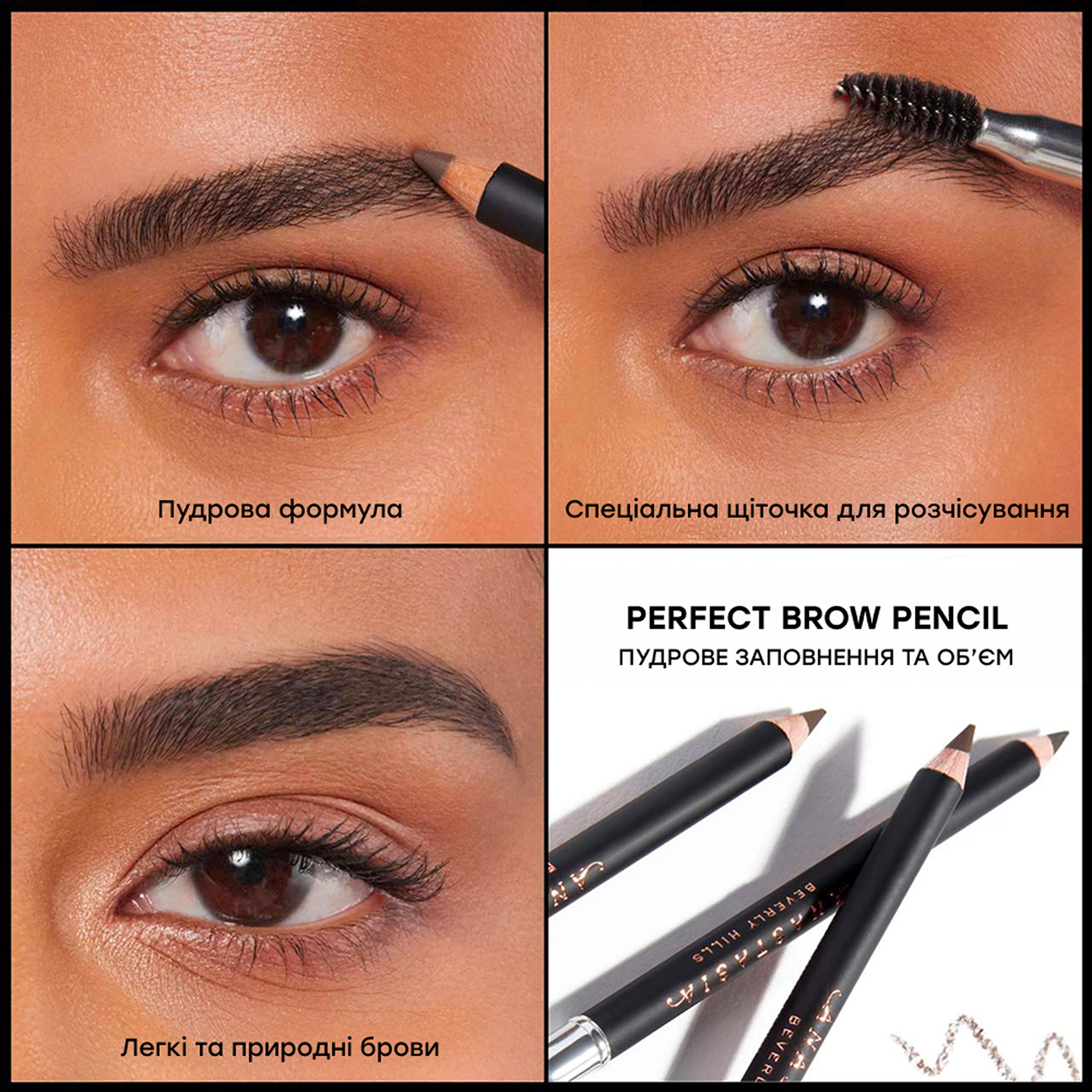 Двосторонній олівець для брів Perfect Brow Pencil ANASTASIA BEVERLY HILLS Відтінок Caramel — фото 6