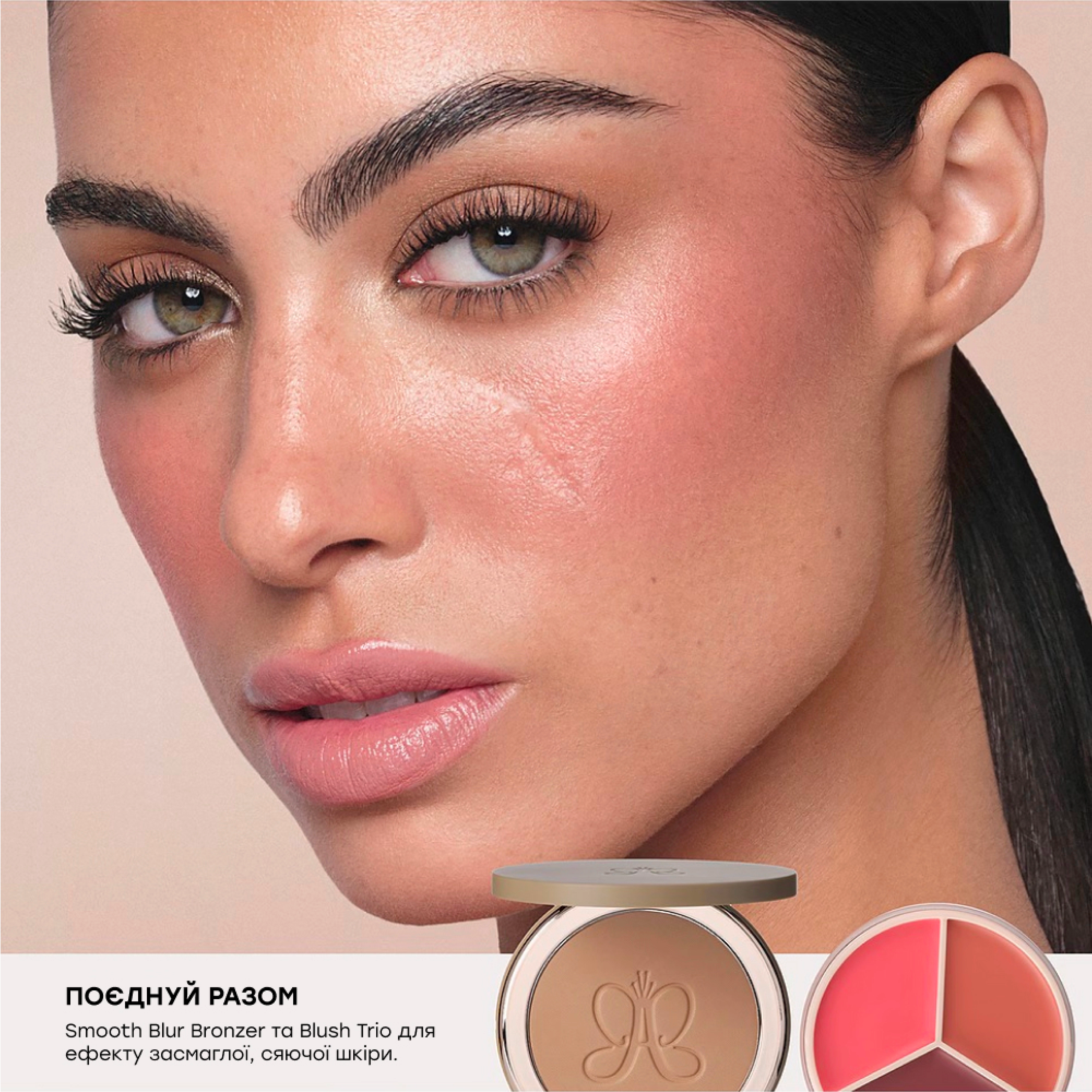 Бронзер для ефекту засмаги та м’якого скульптурування Smooth Blur Bronzer ANASTASIA BEVERLY HILLS Вага 10 г — фото 7