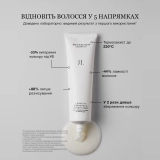 Незмивна маска-кондиціонер 5-в-1 для відновлення та захисту волосся Leave-In Hair Mask & Conditioner REVITALASH Обʼєм 90 мл — фото 5