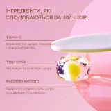 Освітлювальна крем-сироватка з вітаміном C Vitamin-C CremeSerum PIXI Обʼєм 50 мл — фото 3