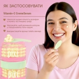 Освітлювальна крем-сироватка з вітаміном C Vitamin-C CremeSerum PIXI Обʼєм 50 мл — фото 4