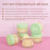 Освітлювальна крем-сироватка з вітаміном C Vitamin-C CremeSerum PIXI Обʼєм 50 мл — фото 5
