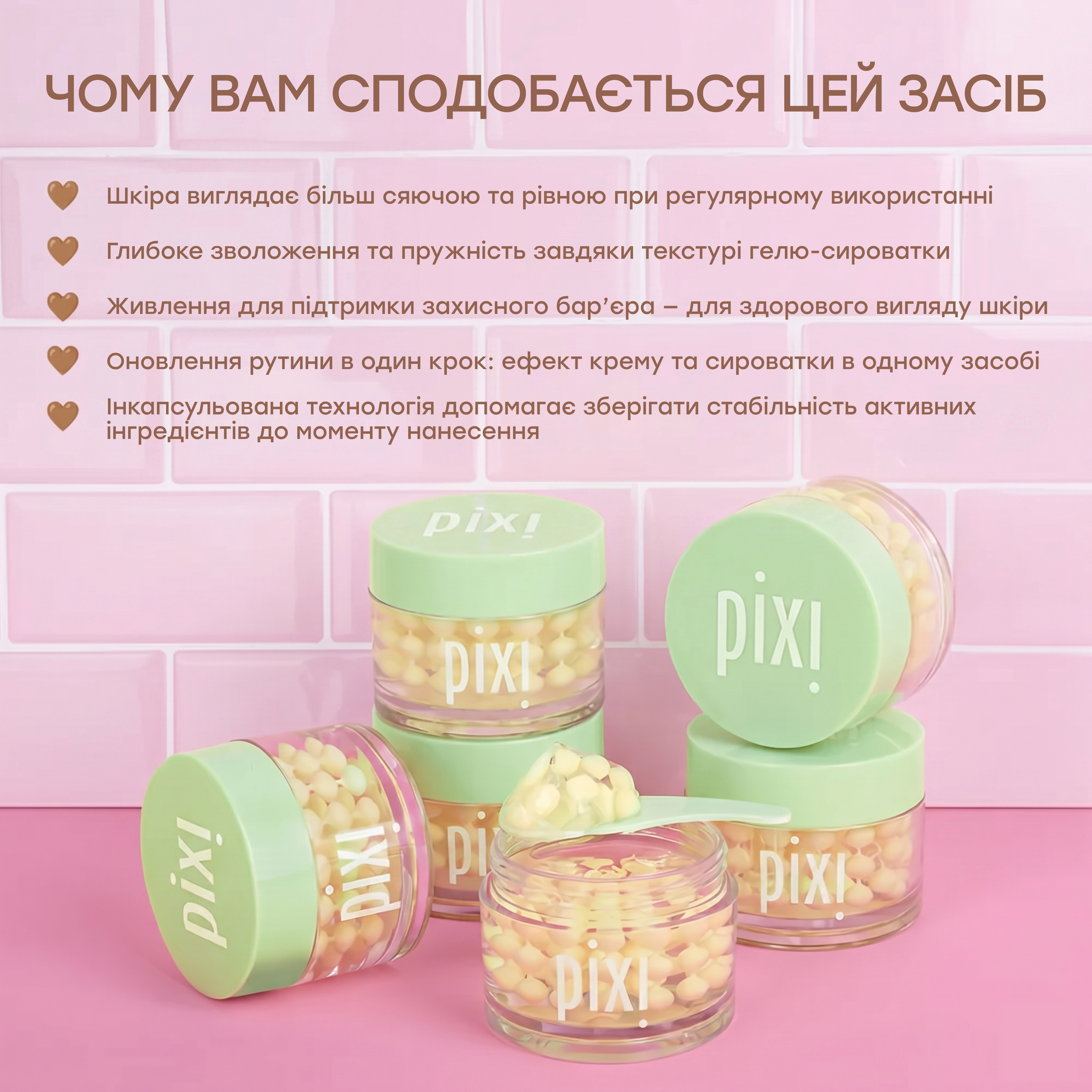 Освітлювальна крем-сироватка з вітаміном C Vitamin-C CremeSerum PIXI Обʼєм 50 мл — фото 5