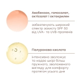 Сонцезахисний стік для обличчя SPF 50 On-the-Glow Shield SPF 50 PIXI Вага 19 г — фото 3