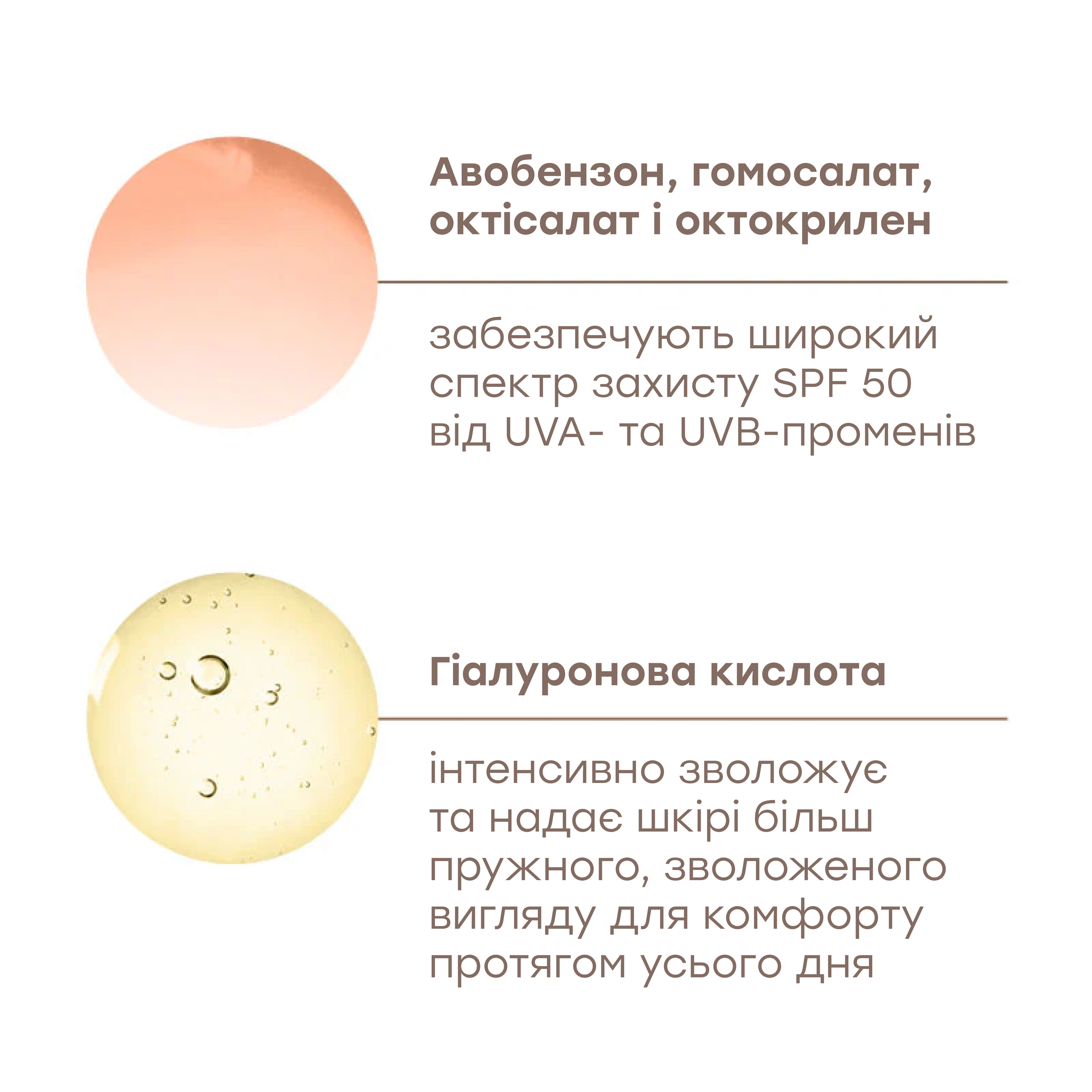Сонцезахисний стік для обличчя SPF 50 On-the-Glow Shield SPF 50 PIXI Вага 19 г — фото 3