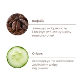 Патчі для зменшення набряків під очима DetoxifEYE Single-Use Eye Patches PIXI — фото 3