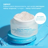 Увлажняющий гель-крем для лица с гиалуроновой кислотой Water Drench Hyaluronic Jelly Moisturizer PETER THOMAS ROTH Объем 50 мл — фото 5
