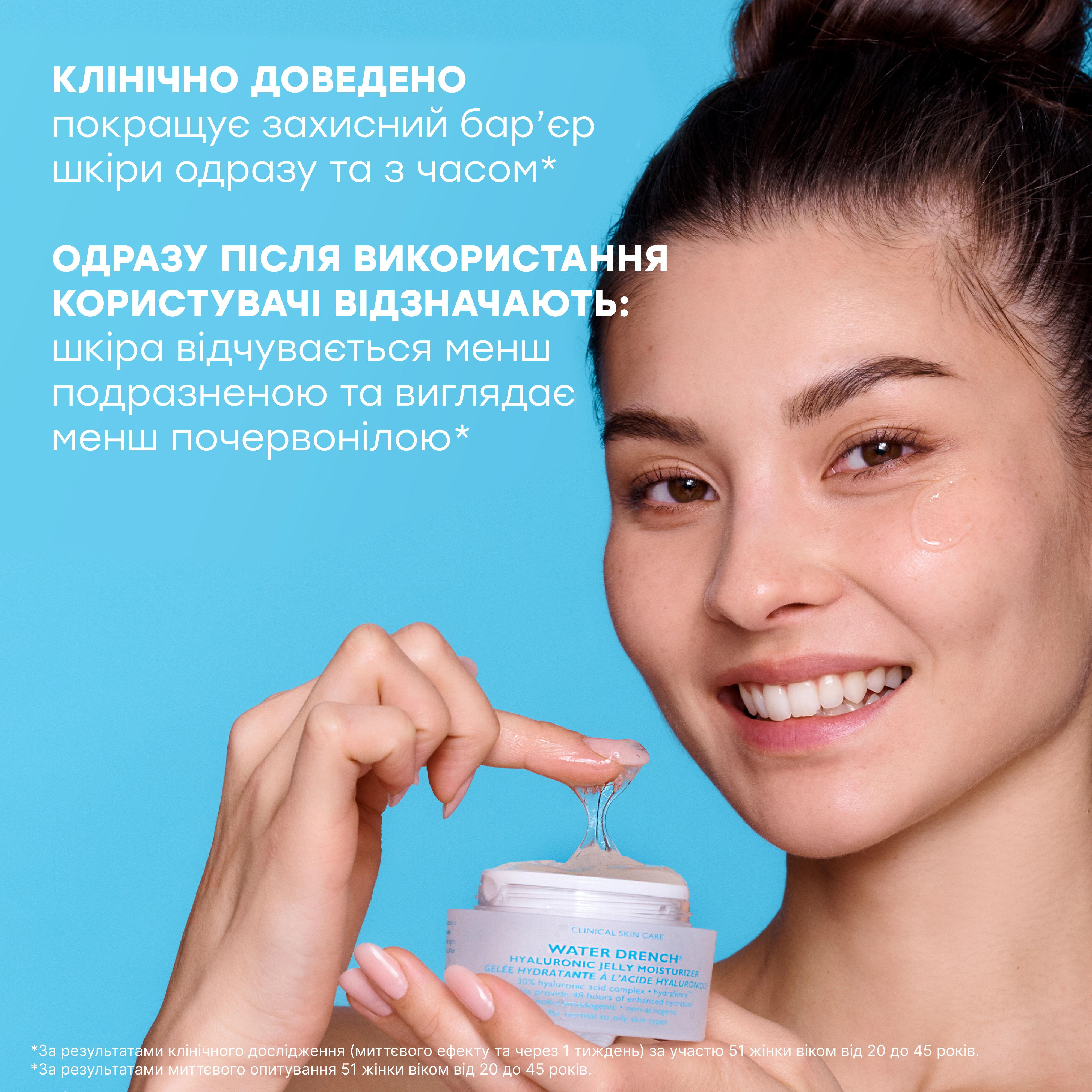 Увлажняющий гель-крем для лица с гиалуроновой кислотой Water Drench Hyaluronic Jelly Moisturizer PETER THOMAS ROTH Объем 50 мл — фото 3