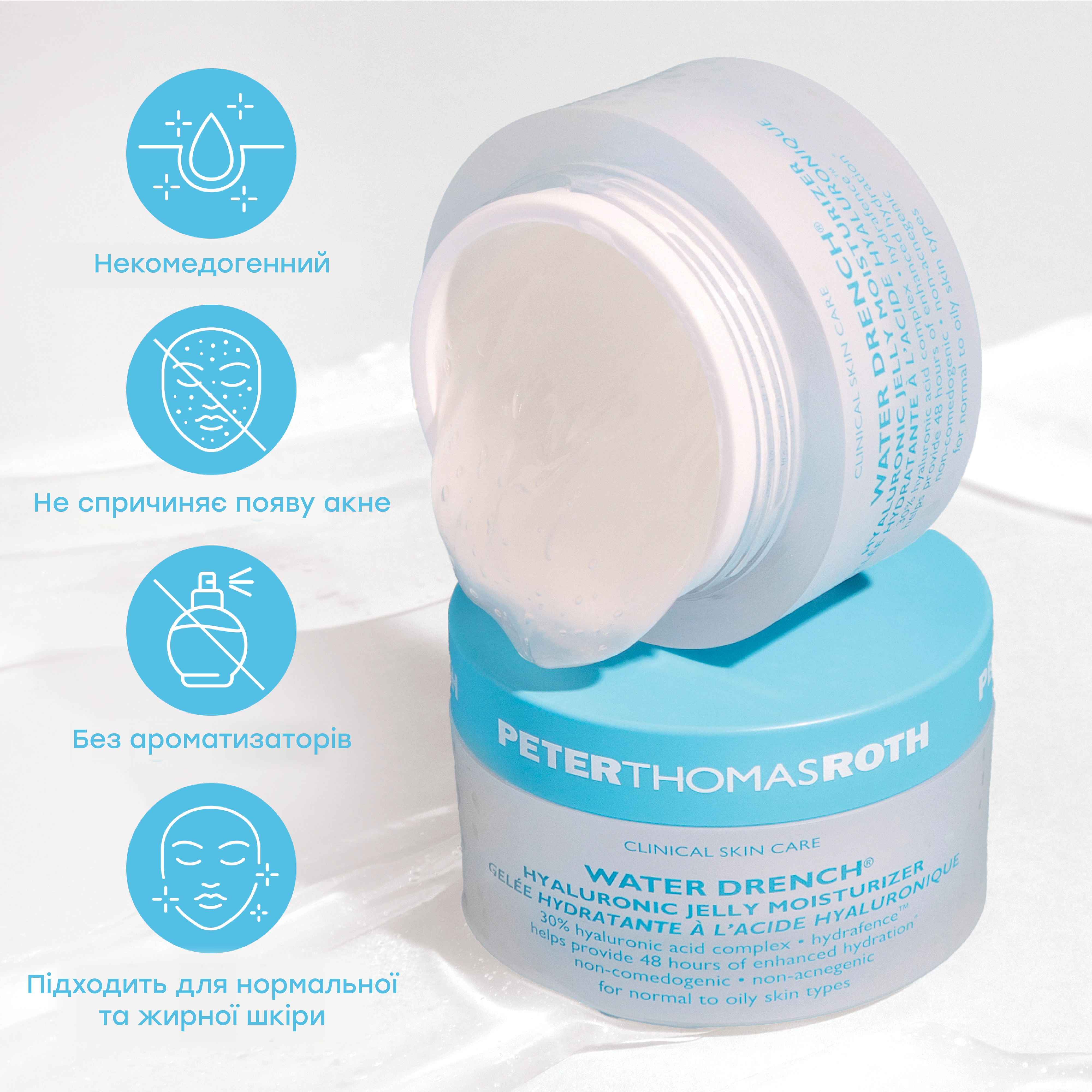 Увлажняющий гель-крем для лица с гиалуроновой кислотой Water Drench Hyaluronic Jelly Moisturizer PETER THOMAS ROTH Объем 50 мл — фото 6