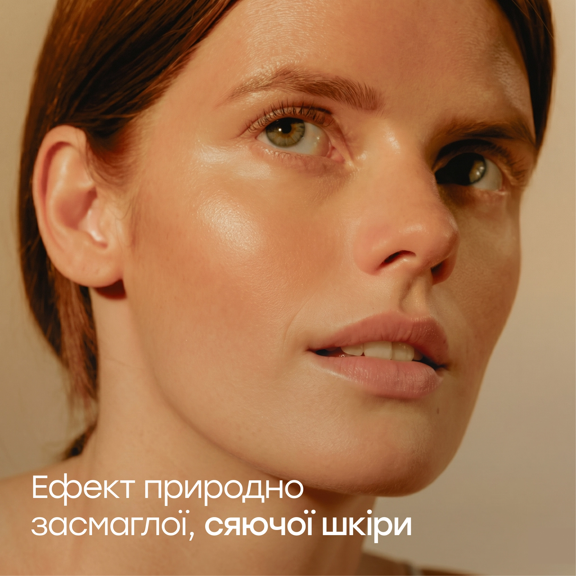 Бронзувальний гель з ефектом сяйва Phyto-Touche Gel SISLEY PARIS Відтінок Glow — фото 4