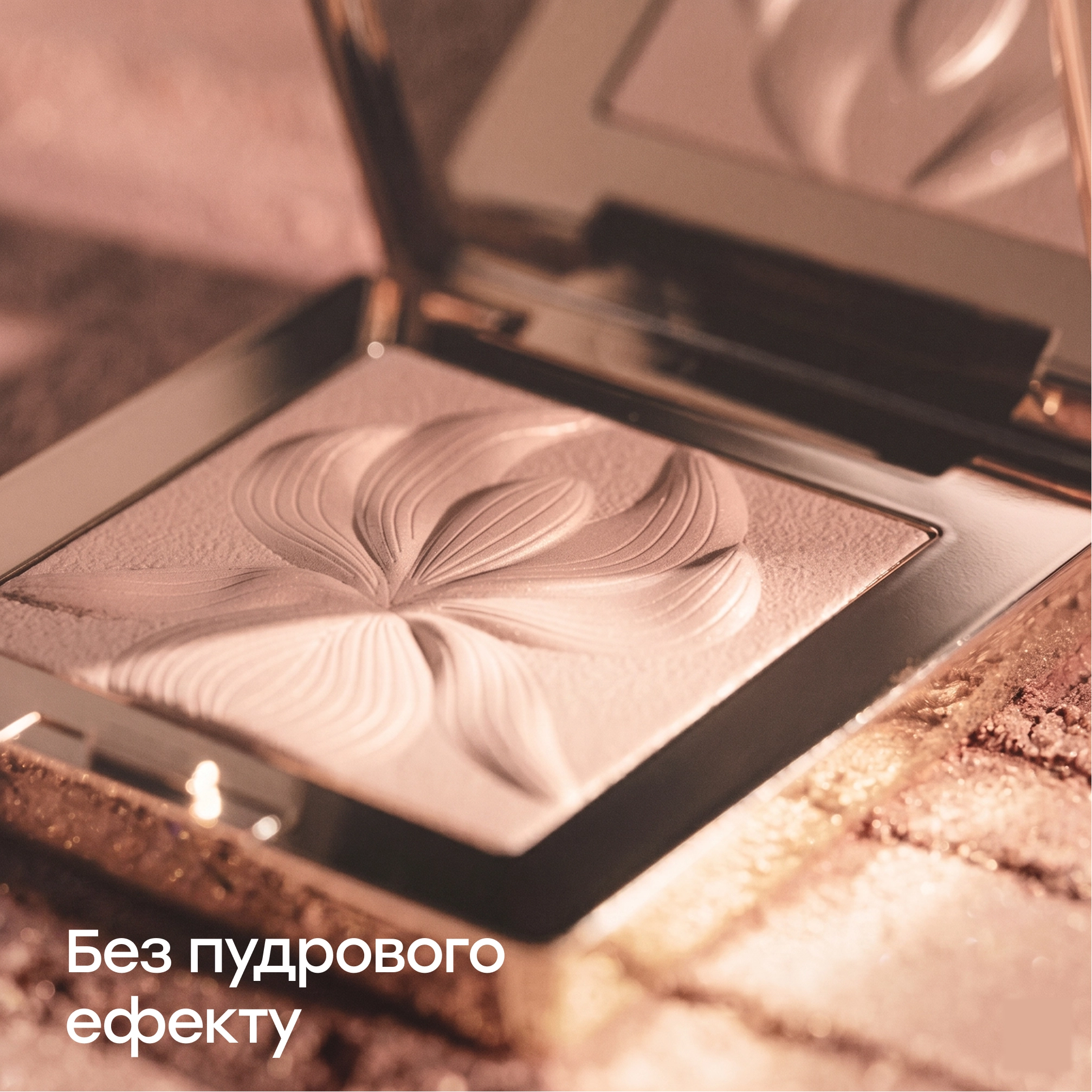 Освітлювальна пудра-хайлайтер для обличчя L'Orchidée Highlighter SISLEY PARIS Вага 15 г — фото 4