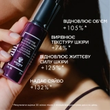 Концентрована антивікова сироватка з екстрактом чорної троянди Black Rose Concentrate Radiant Youth Serum SISLEY PARIS Обʼєм 30 мл — фото 5