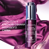 Концентрована антивікова сироватка з екстрактом чорної троянди Black Rose Concentrate Radiant Youth Serum SISLEY PARIS Обʼєм 30 мл — фото 6