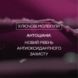 Концентрована антивікова сироватка з екстрактом чорної троянди Black Rose Concentrate Radiant Youth Serum SISLEY PARIS Обʼєм 30 мл — фото 7