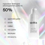 Антивікова cироватка з екзосомами та PDRN Exo-PDRN Prismatic+ & Pro Concentrate MEDIK8 — фото 7