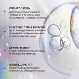 Антивікова cироватка з екзосомами та PDRN Exo-PDRN Prismatic+ & Pro Concentrate MEDIK8 — фото 2