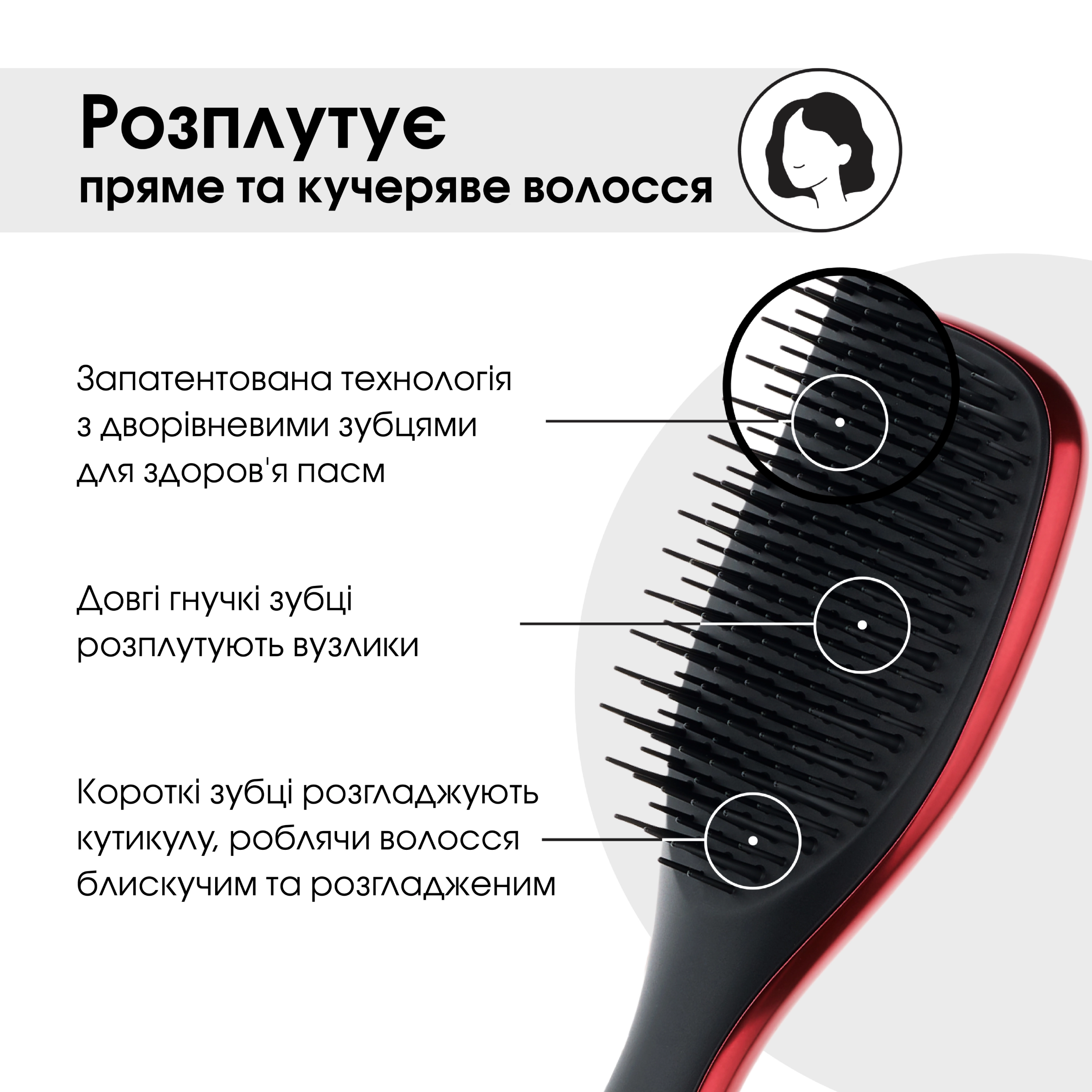 Щітка для волосся The Ultimate Detangler Chrome The Devil Wears Prada TANGLE TEEZER Відтінок Regular — фото 4