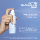 Лімітований літній набір для захисту та сяйва шкіри Sun Soul Protect & Glow Summer Kit COMFORT ZONE — фото 5